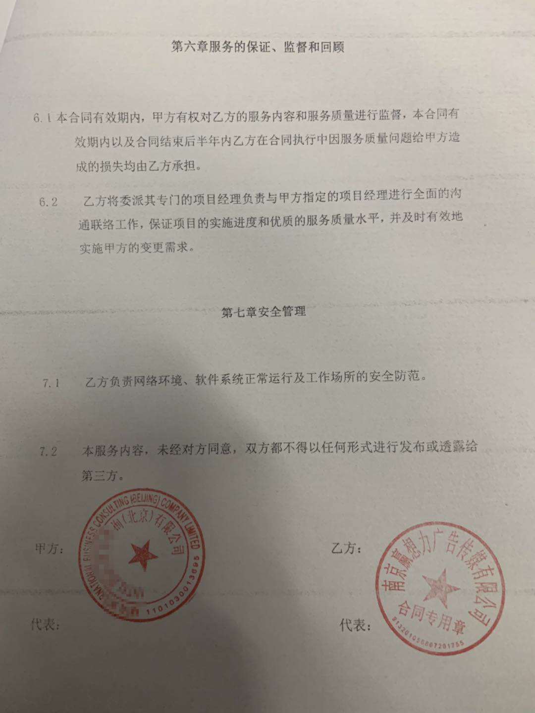 重庆会议邀约公司服务商赢想力整合全球数千万精准资源，为您提供最有温度的沟通方式