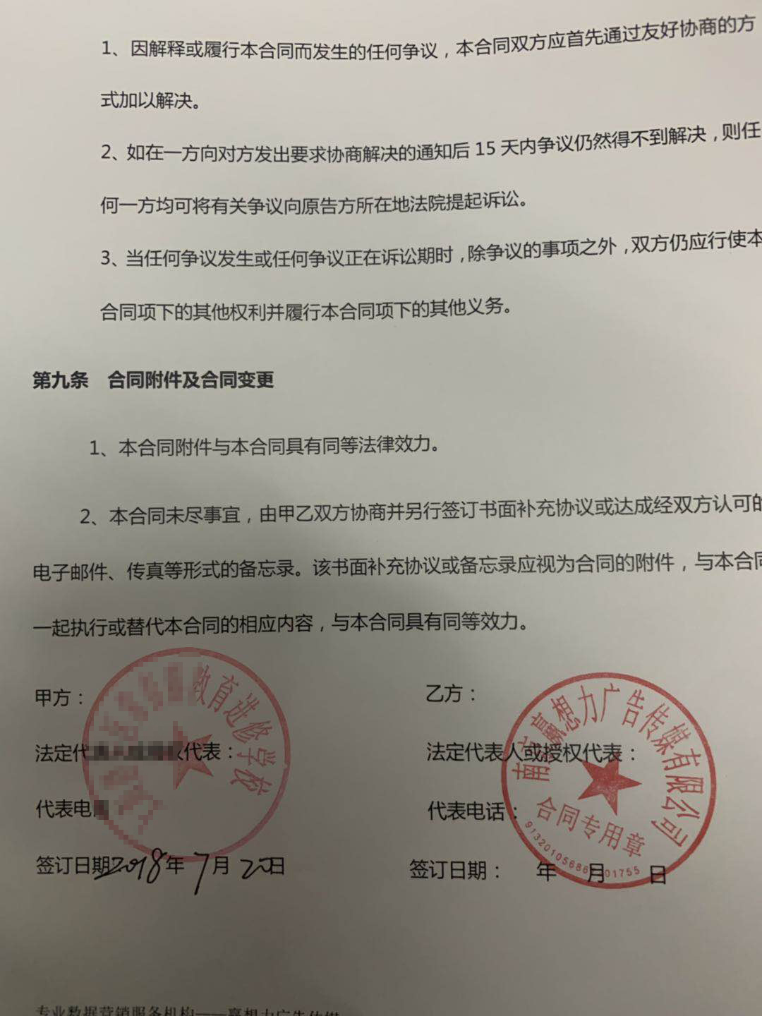 呼叫系统监看现在所有专员的状态，监听专员在线通话，对专员行销的成果进行统计分析