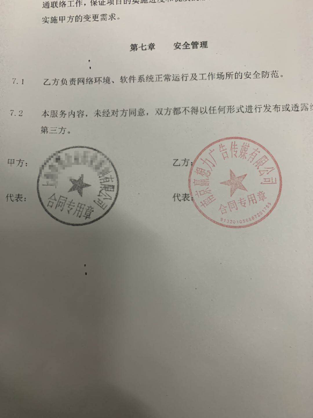 呼叫中心还需对其它的客户沟通联络渠道也进行逐一的观察和验证。然后把所有的关键步骤和功能汇总在一起，制订出系统改进策略和具体方