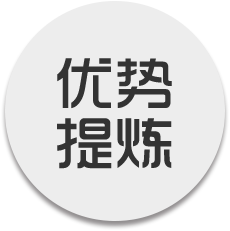 重庆招商中介公司